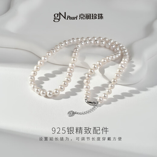 Jingrun Pearl Necklace 925 Silver Freshwater Pearl Necklace Nearly Round 7-8mm Full Bead Chain as a Birthday Gift for Your Lover