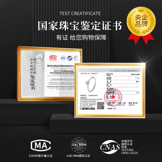 China Gold Diamond Platinum Ring Female Proposal Diamond Ring Platinum Wedding Ring Girl Birthday Gift Girlfriend Wife Wedding Anniversary Six-Prong Platinum Diamond Ring-10 Points Love Gift Box