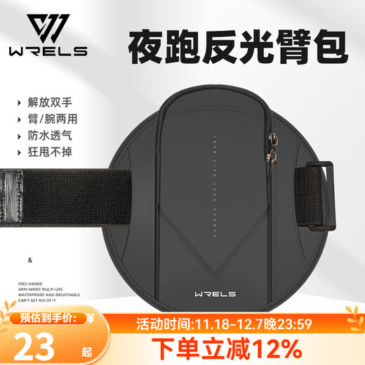 Riers Running Cell Phone Arm Bag Outdoor Reflective Cell Phone Bag Sports and Fitness Artifact Arm Cover Equipment Water-Repellent Men's and Women's Wrist Bag Black