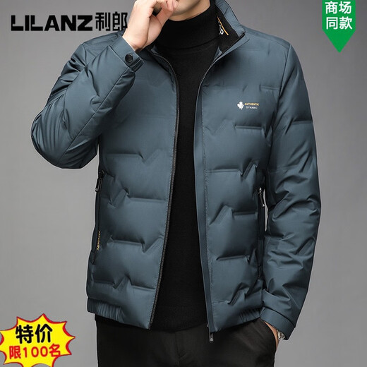 利郎男款羽绒服短款轻薄保暖外套中青年立领休闲夹克2025新款冬季 蓝色 2XL (145-155)斤