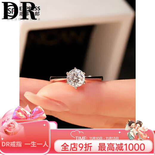 DR one carat D color moissanite diamond ring for women, classic six-claw opening, custom engraving, proposal, wedding, Valentine's Day gift, classic six-claw 1 carat, live mouth, adjustable size