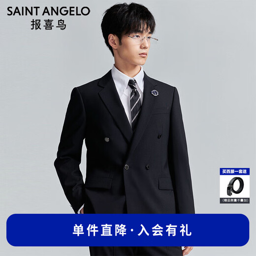 Angel Bird Suit Men's Australian Wool/First Suit in Life Fashionable Urban Workplace Suit and Pants Suit Black 46 A(170/92)/Please note waist or trousers