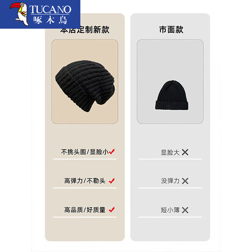 Woodpecker hat men's winter large head circumference knitted hat men's warm woolen hat trendy winter pile hat men's cold hat cotton hat (solid color) black one-size-fits-all elastic (no need to choose head circumference)