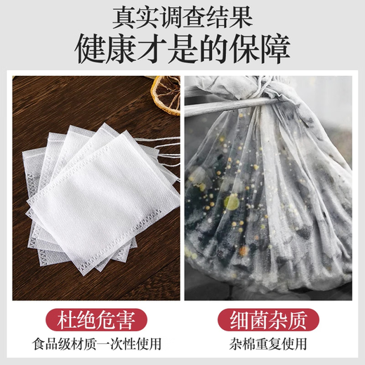 Jewelry storage bag non-woven wedding tea bag disposable filtered tea bag Chinese medicine gauze bag seasoning decoction braised pork disposable non-woven tea bag-8*10cm-100 pieces