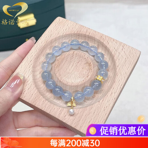 Gernomann Ice Aquamarine Bracelet Blue Crystal Bead Bracelet Women's Gift Beads 8mm