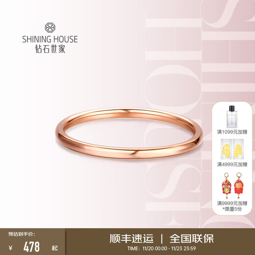 Diamond Family Original Heart Series 18K Gold Ring Plain Ring Plain Gold Colored Gold Ring Stacked Simple Style Birthday Anniversary Gift No. 11