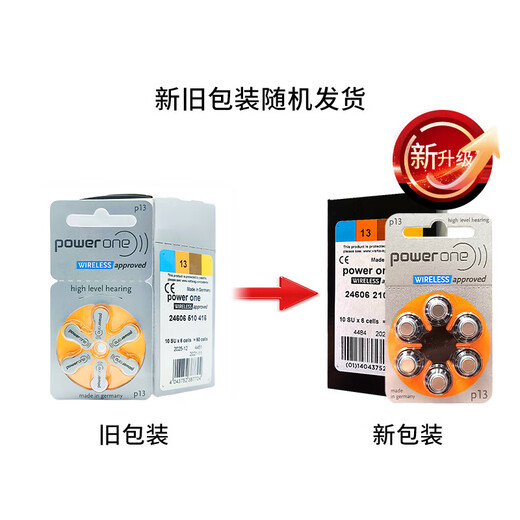 Oticon Powerone German original imported battery P10/13/312/675 zinc air button hearing aid accessories P312 whole box/10 plates/60 capsules