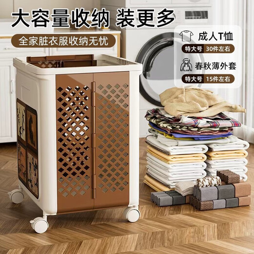 Hakkainiao dirty clothes basket with wheels for home high-looking bathroom clothes storage basket bathroom laundry basket high-end foldable