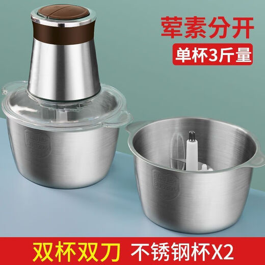 Garlic artifact electric commercial garlic mincer, cut and press garlic, garlic smasher, garlic mince machine, household ginger garlic 3 liters commercial stainless steel, double cup double