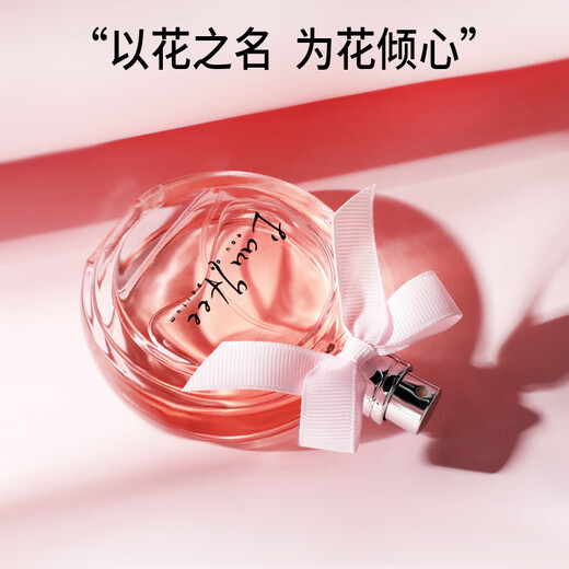 Lauyfee perfume women's perfume lasting fragrance 72 hours perfume gift box light fragrance big brand authentic gift for girlfriend and wife