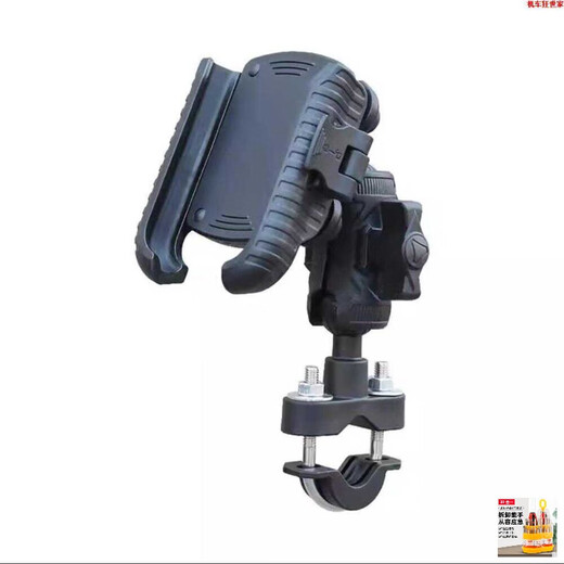 Motorcycle Rack Shockproof Bicycle Mount Battery Car Electric Vehicle Bracket Navigation Bracket Upgraded Upgraded Handlebar Installation Octopus-Shock Absorption-Anti-Theft With Cap