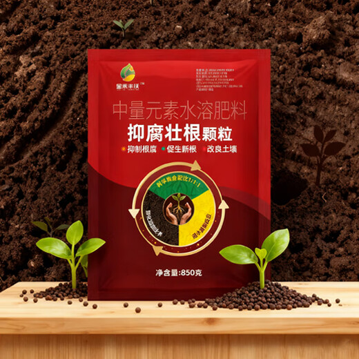 Jinhe Fengwo Anti-corrosion and Root-Strengthening Granules, three-in-one to prevent root rot, lift green seedlings, strengthen roots and improve soil, 3 bags - Affordable Pack