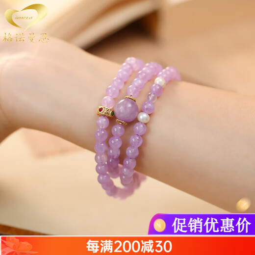 Genomanman Lavender Purple Crystal Bracelet Women's Light Luxury Multi-circle Kunzite Bracelet Jewelry Gift Beads 6mm