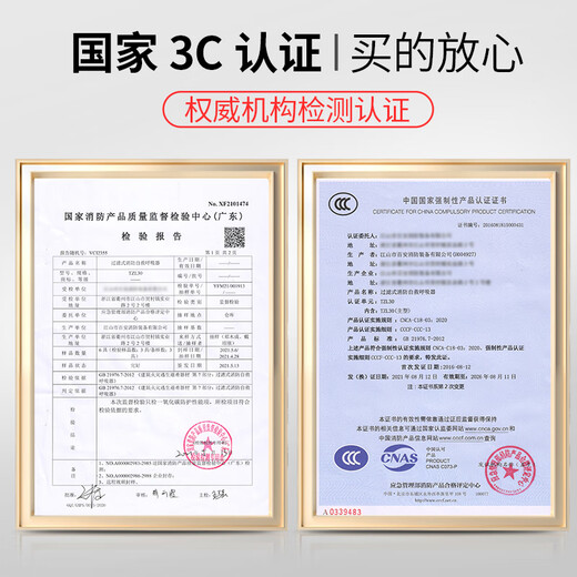 Fire mask, anti-smoke mask, anti-virus and fire-proof hotel national standard 3C certified household fire escape self-rescue respirator, family package Erjuan*2 fire-extinguishing blanket 1 meter*1 children's style*1