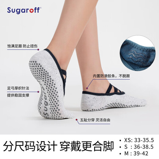 Sugaroff Pilates socks non-slip professional female ballet five-finger indoor dance yoga socks fitness training socks black XS size 33-35.5