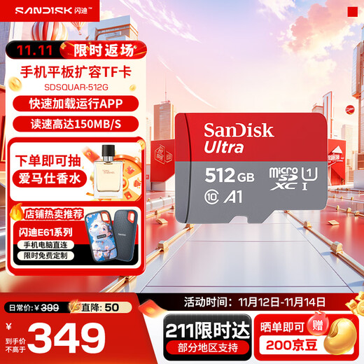 SanDisk TF card monitoring memory card driving recorder memory card mobile phone memory MicroSD card Supreme High Speed 512G 150MB/S A1