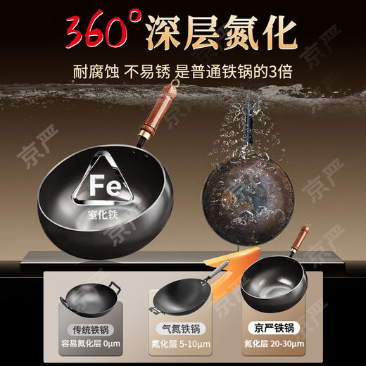 Jingyan's authentic ancient pot-belly iron pot household wok uncoated non-stick wok induction cooker gas universal has been boiled and shipped three times, suitable for 3-5 people 26cm Shandong time-honored iron pot technology centuries-old heritage