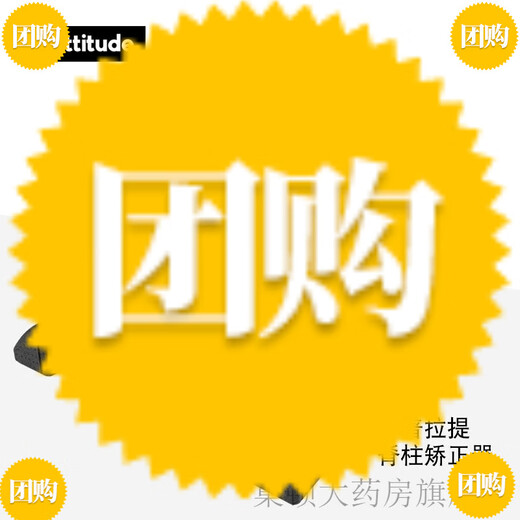 Universal ARC Pilates Spinal Device ARC Pilates Spinal Device Spine Shoulder and Cervical Scoliosis Correction Shaping 24K Spine 24K Spinal Device Pink Limited