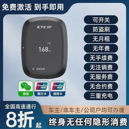 Mihong 2025 zero deposit, sticker-free glass truck, WeChat card-free high-speed national pass, truck only + zero monthly rent, zero deposit