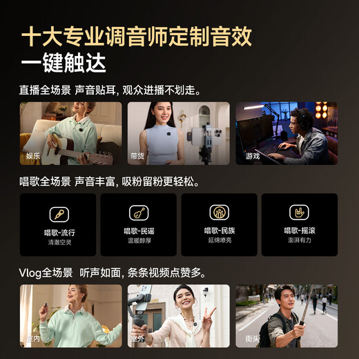 Maono Wireless Lavalier Microphone Camera Live Broadcast Mobile Phone Recording Shooting Short Video Vlog Microphone Dual Microphone Noise Reduction APP Professional Tuning Radio Microphone T1plus Android + Apple 15 and above One to Two + Charging Box