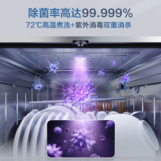 Robam household 13 sets of built-in fully automatic dishwashers can be installed under the stove with first-class water-efficiency hot air drying replacement cupboards B60D