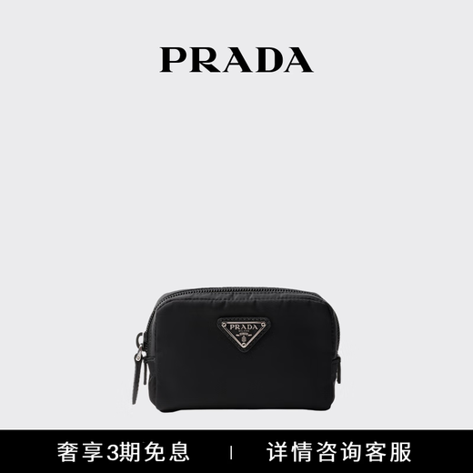 PRADA/Prada Gift Women's Logo Decorated Re-Nylon Cosmetic Bag Clutch Women's Bag Black