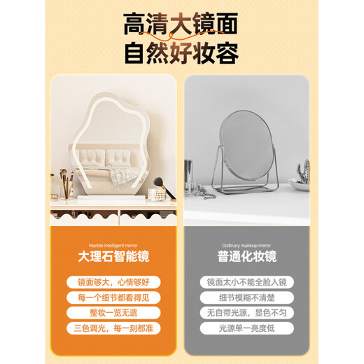 Fat Donglai same style vanity mirror with light cloud desktop vanity mirror light luxury LED smart mirror master bedroom vanity mirror small piano black + solid marble base plug-in style