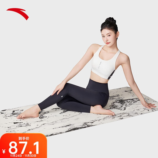 ANTA professional yoga mat for men and women, non-slip and shock-absorbing indoor Pilates sports fitness floor mat 1824521263