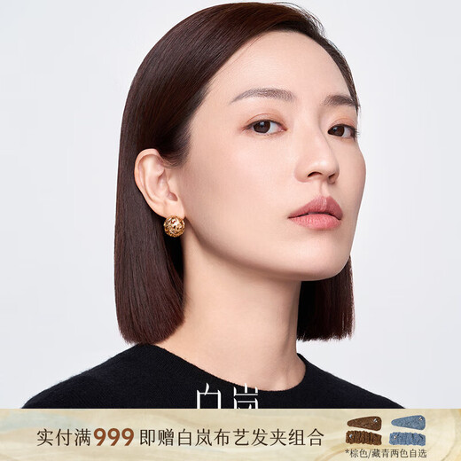 Bailan Ginkgo Ball Earrings for Women 925 Silver Earrings Earrings Design Light Luxury Fashion Elegant Birthday Gift for Wife S925 Silver