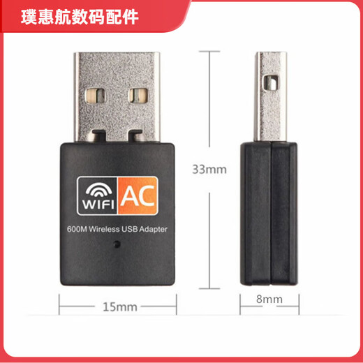 RTL8811CU 5G Dual-Band USB Wireless Netzwerkkarte Set-Top-Box Desktop Notebook Karaoke-Maschine LinuxWIFI RTL8811CU Dual-Band 600M