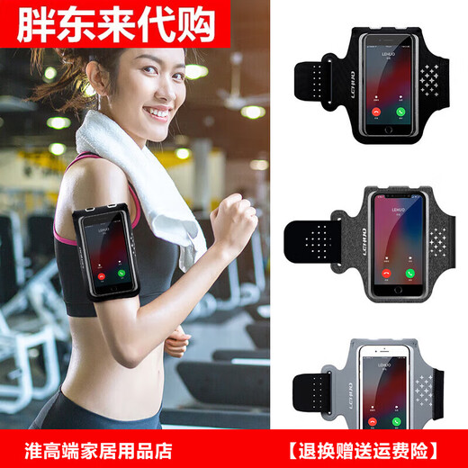 Fat Donglai running mobile phone bag arm bag sports fitness bag equipment arm arm sleeve arm wrist bag hanging fat Donglai same style silver gray large size suitable for mobile phones below 7 inches