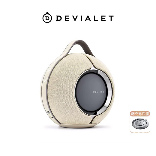 DEVIALET Mania Frenzy Outdoor Portable Speaker High-Fidelity Bluetooth Speaker Wilderness Sand Collection Series 95dB Christmas Gift