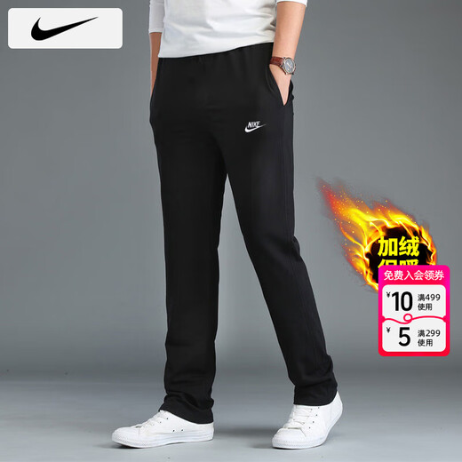 耐克（NIKE）裤子男款秋冬2025新款运动裤篮球直筒长裤加厚保暖卫裤加绒休闲裤 加绒加厚/热推款/晒图退10 L 【175】体重130~150斤左右
