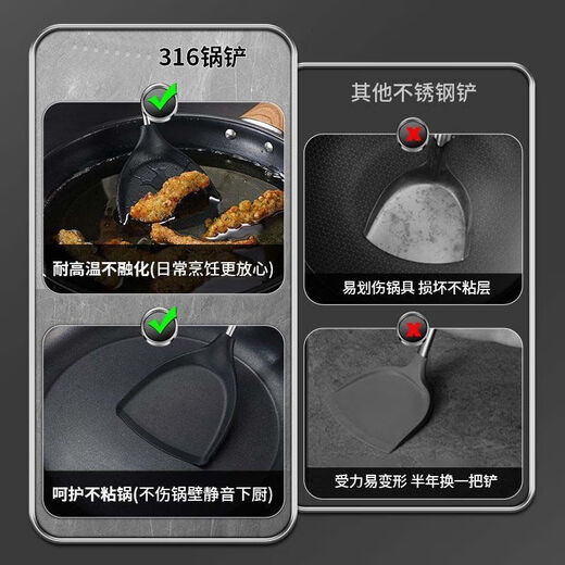 Yong Huan Germany imported quality German silicone spatula for non-stick pans, 316 stainless steel food grade high temperature resistant cooking, antibacterial 316/high temperature resistant and non-foaming silicone frying spatula