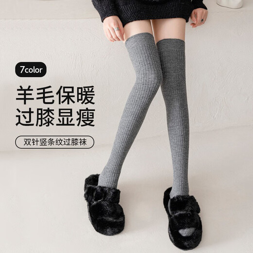 Wool Socks Women's Gray Stockings Autumn and Winter Thickened JK Thigh Socks Long Socks Winter Warm Wool Over-the-Knee Socks 1 Pair Dark Gray