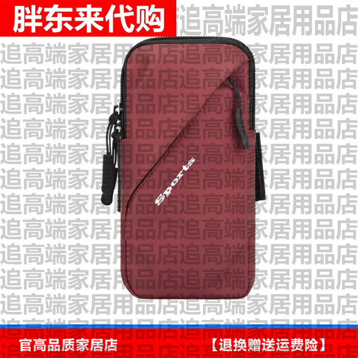 Fat Donglai German brand running mobile phone arm bag for men and women summer waterproof arm bag wrist bag outdoor sports mobile phone bag black (upgraded version LM has shoulder strap)