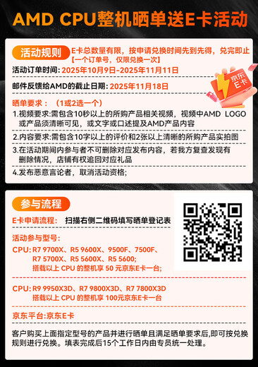 ASUS Ruilong R7 9800X3D/RTX5080/RTX5070/RX9070xt host E-sports game assembly computer DIY computer host configuration one R7 9800X3D integrated display host