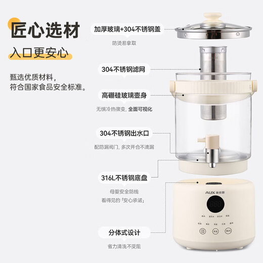 Oaks flower tea health pot large-capacity health kettle health kettle tea boiler stewing all-in-one tea kettle kettle electric kettle health bucket with faucet constant temperature 304 food-grade stainless steel + multi-stage precision temperature adjustment free filter 3L