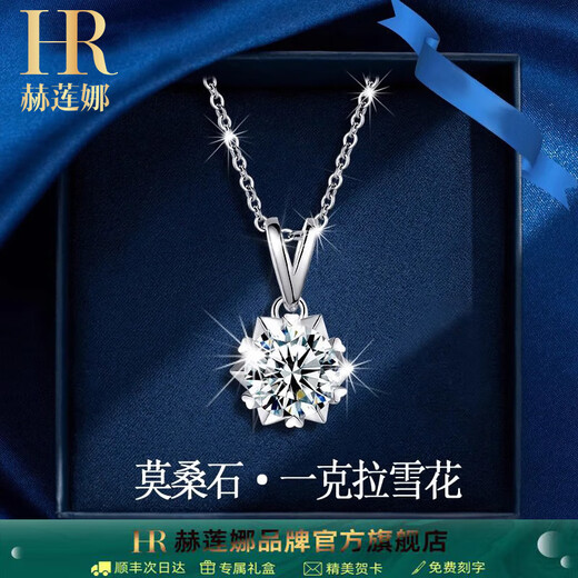 Helena Light Luxury One Carat Diamond Necklace for Girls Moissanite Pendant Necklace Premium New Year's Day New Year's Gift for Girls HR Carat Lovers Elegant White Gold