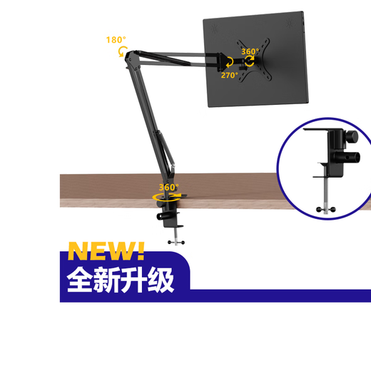 New metal cantilever VESA bracket portable display machine universal tablet phone desktop office game bracket metal cantilever VESA-CNC metal base dark night black