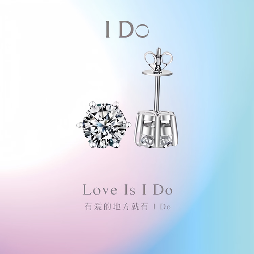 I Do Platinum PT950 Earrings for Women Classic Six Claws 50 Cents 1 Carat A Pair of Earrings Cultured Diamonds as Gifts for Wife and Girlfriend 50 Diamonds Pair