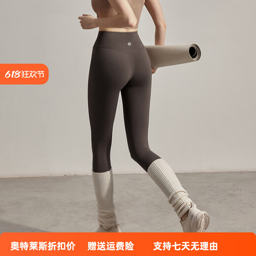 LuluIemon nine-point yoga pants Align series Pilates women's high-waist fitness running sports outer trousers khaki brown non-embarrassing line pants XL