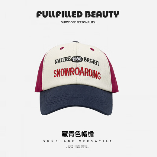 SOMUBAY Children's Hat Boys Spring and Autumn Baseball Cap Breathable Girls' Peaked Cap Contrast Color Embroidered Letter Hat for Boys Navy Blue Hat Brim Contrast Color Embroidery 170 Recommended for 3-12 years old_One size fits all (48-52cm)