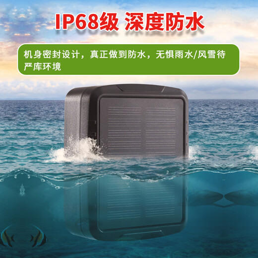 Frame Craftsman's new 5G cattle and sheep tracking artifact GPS locator for grazing mountainous areas, dedicated to finding animals, horses, camels, Beidou anti-J 5G new 3.5W mAh + solar two-charge + fast positioning without offline