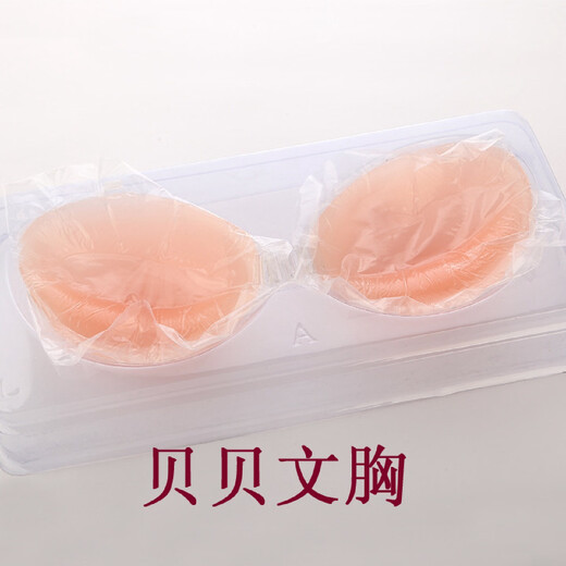 Silicone latex invisible bra with thin bottom and thicker silicone bra strapless invisible bra Ordinary inner box plus outer box D with box
