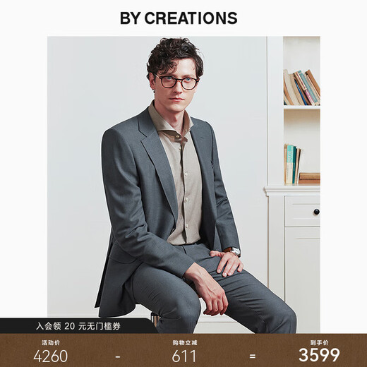 By Creations VBC Baipin imported pure wool suit suit men's business professional commuting formal groom wedding suit gray green (flat) 54 (185/104A)