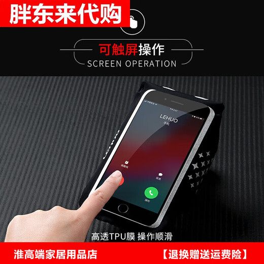 Fat Donglai running mobile phone bag arm bag sports fitness bag equipment arm arm sleeve arm wrist bag hanging fat Donglai same style silver gray large size suitable for mobile phones below 7 inches