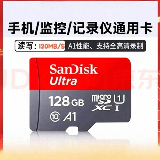 La tarjeta de memoria SanDisk es adecuada para tarjeta de memoria TFSD SanDisk de 16 GB C10 A1 tarjeta de memoria de alta velocidad grabadora de conducción monitoreo tarjeta de memoria 128G