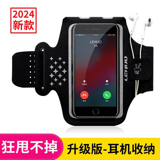 He Jiagong running mobile phone bag arm bag sports fitness bag equipment arm arm sleeve men's arm wrist bag women's hanging wrist guard large size black universal model suitable for 6.7 inches or less