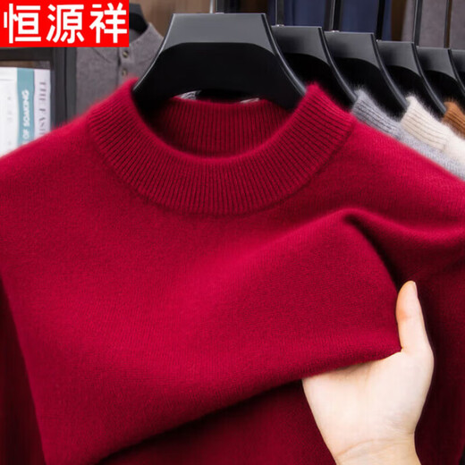 Hengyuanxiang autumn and winter cashmere men's new winter half turtleneck thickened sweater knitted base warm woolen sweater